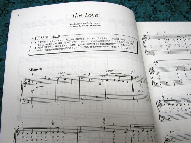 Fun J Pop Easy Piano Music Book with Lyrics Zard SMAP+  